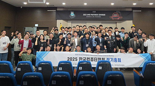 KLEVV Engages in the Q4’25 AMD Partner Seminar in Daejeon