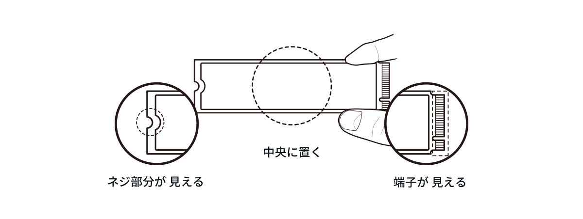 ヒートシンクをSSDに取り付けます。